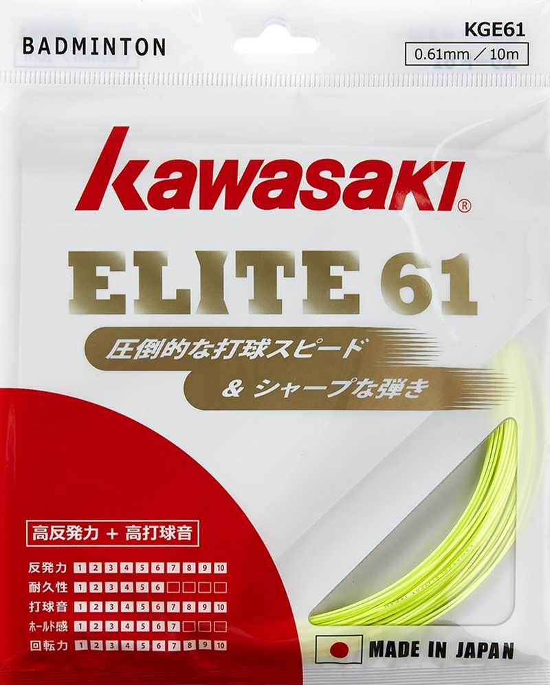 Kawasaki Elite-61 Badminton String 0.61mm