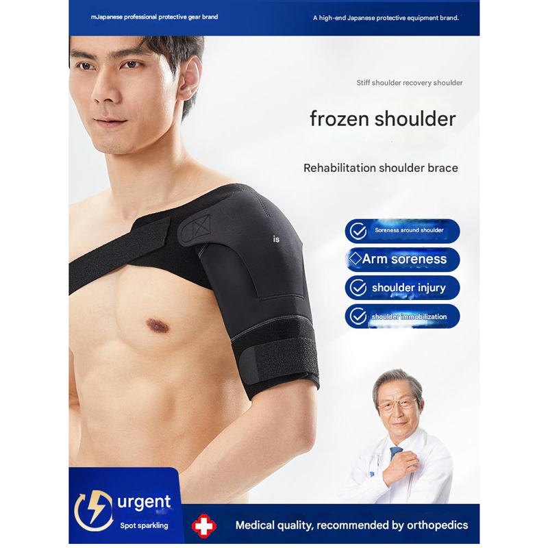 BM Support Shoulder SH1001 - Black