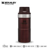 Stanley Trigger-Action Travel Mug 12 oz / 354mL