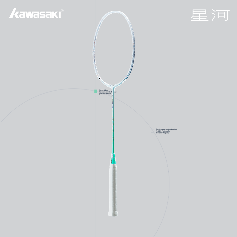 Kawasaki Honor Galaxy Badminton Racket - Unstrung