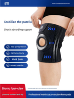 BM Support Open Patella Knee with Stabilizer