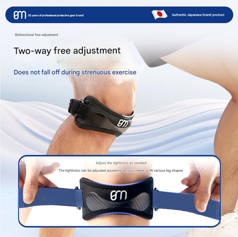 BM Support Patella Strap