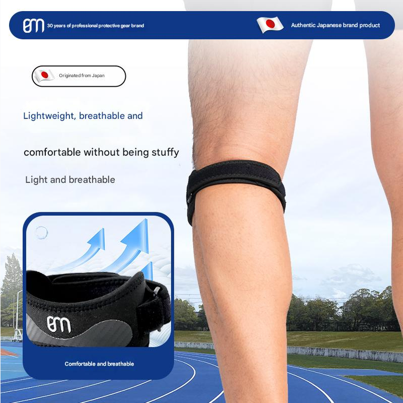 BM Support Patella Strap