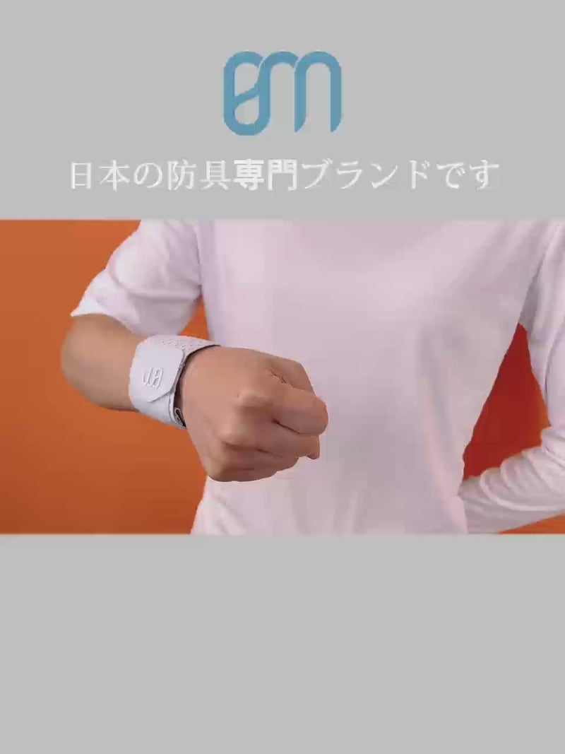 BM Support Compression Wristband VIdeo