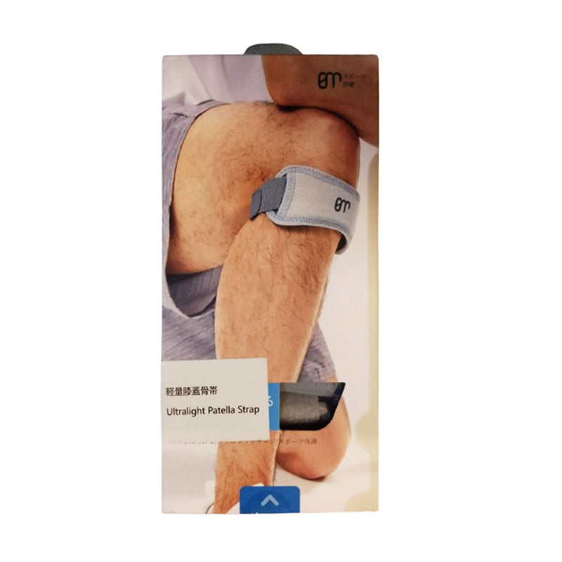 BM Support Patella Strap Ultralight
