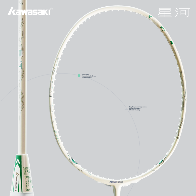 Kawasaki Honor Galaxy Badminton Racket - Unstrung