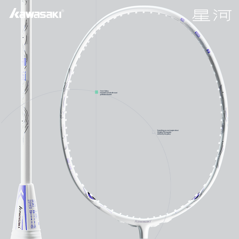 Kawasaki Honor Galaxy Badminton Racket - Unstrung