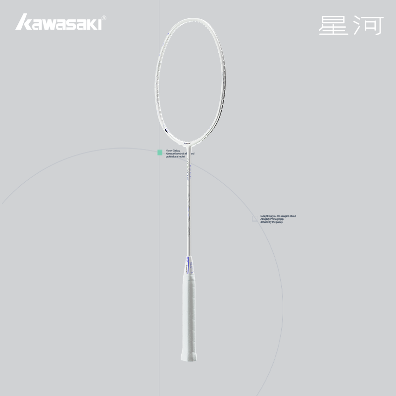 Kawasaki Honor Galaxy Badminton Racket - Unstrung